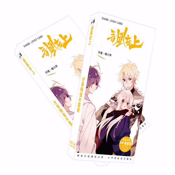 (MẪU GIAO NGẪU NHIÊN) Hộp ảnh POSTCARD mẫu mới NGÔ HOÀNG TẠI THƯỢNG manhua ngôn tình dễ thương