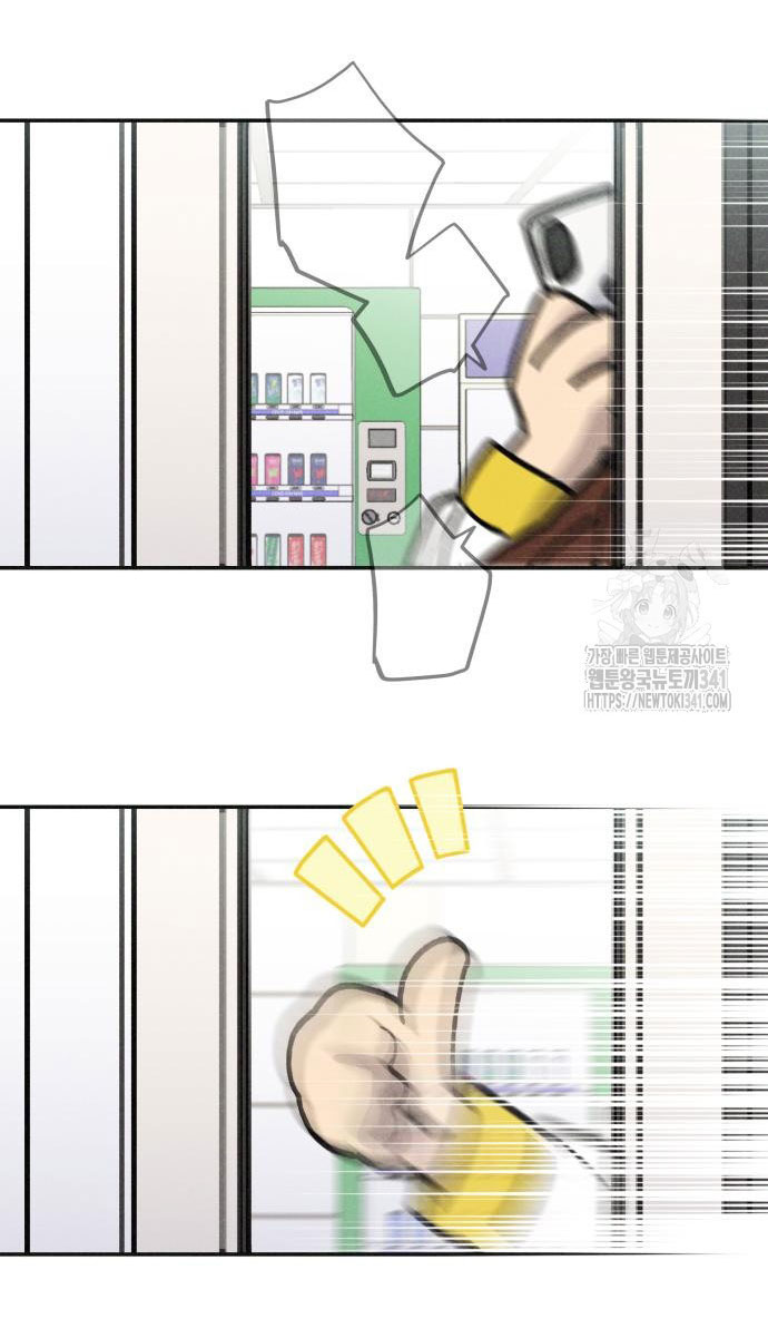 Mối Quan Hệ Đặc Biệt chapter 16.1 39