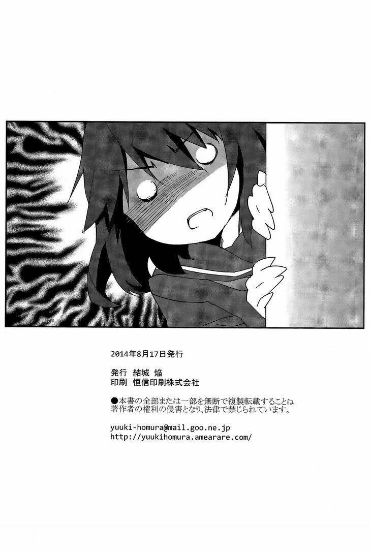 infinite stratos doujinshi- my older sister can't be this overprotective chapter 1 12