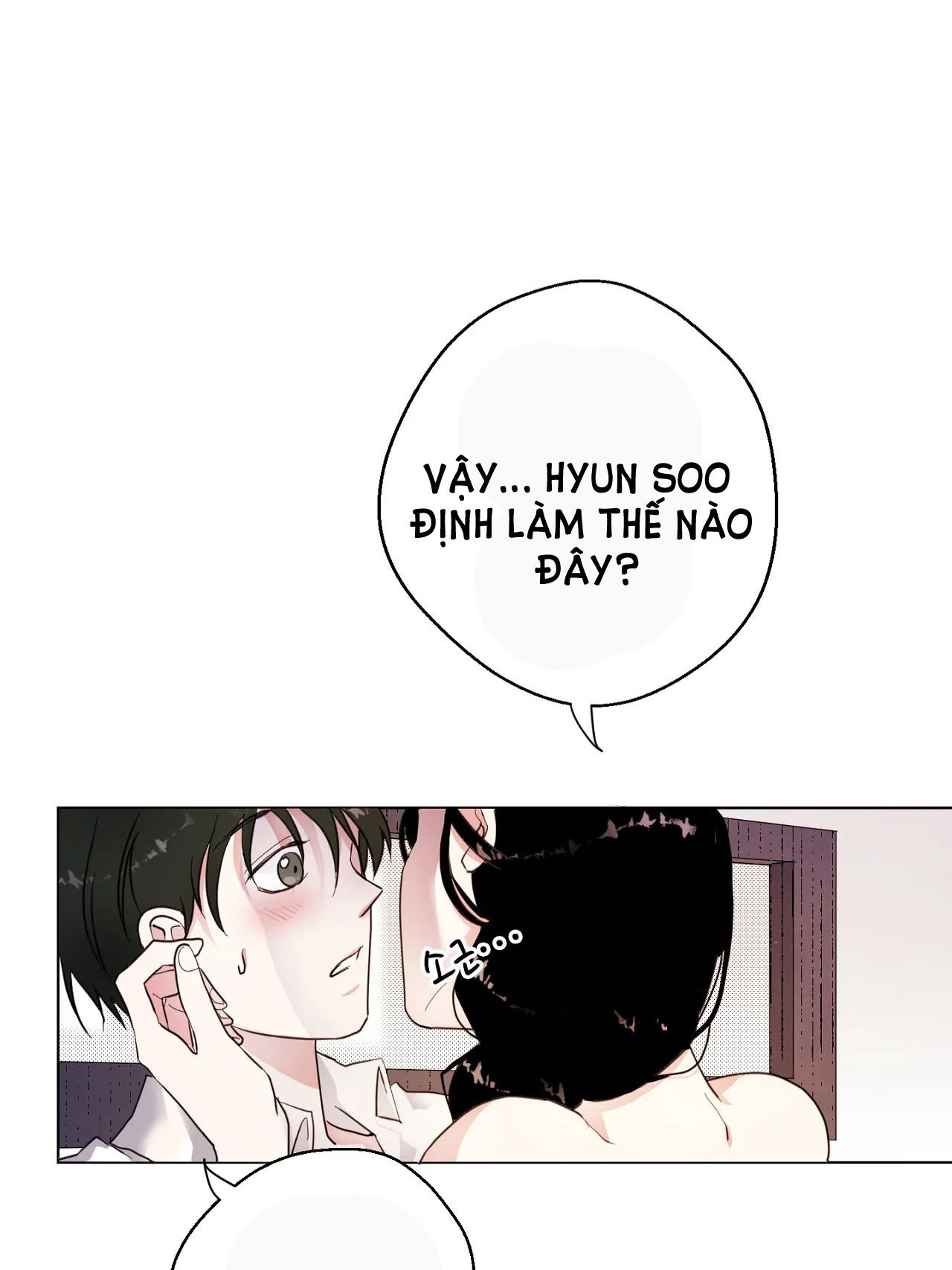 maybe - biết đâu chúng ta cũng chapter 2.1 25