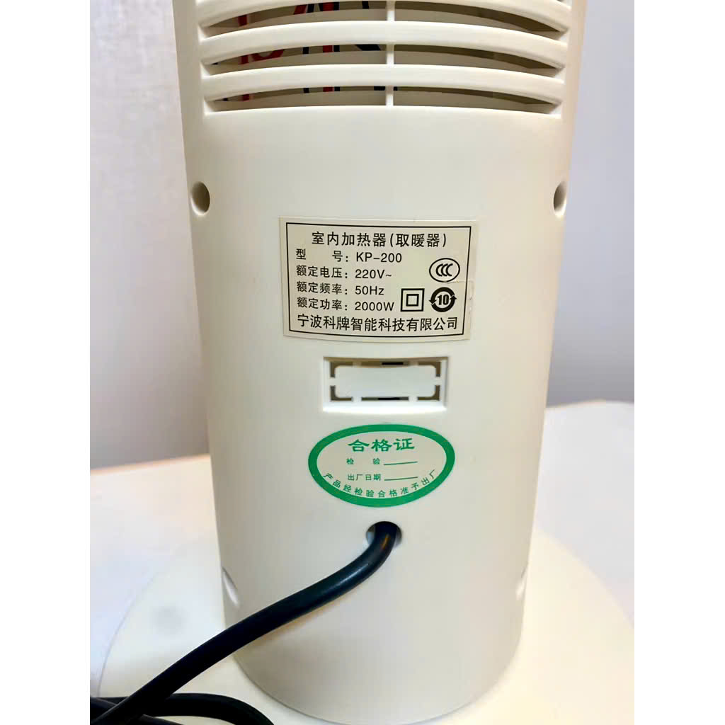 Quạt Sưởi Gốm Ceramic 2000W Dáng Đứng Cao Cấp 2025 Có Tiếng Việt 3 Chế Độ Gió An Toàn Tiết Kiệm Điện