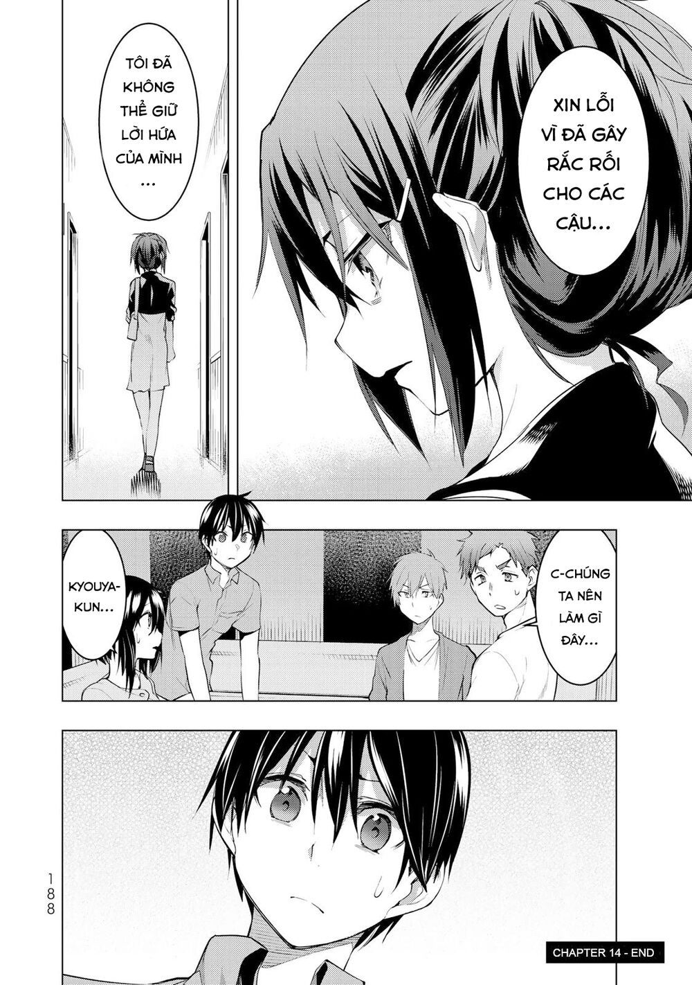 remake our life! chapter 14 37