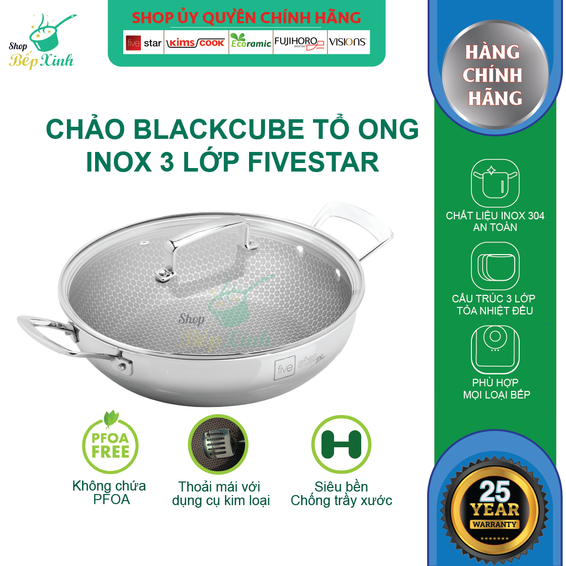 Chảo tổ ong chống dính 2 quai 3 lớp đáy liền inox 304  FiveStar 24cm / 26cm /28cm  , tặng 1 sạn inox