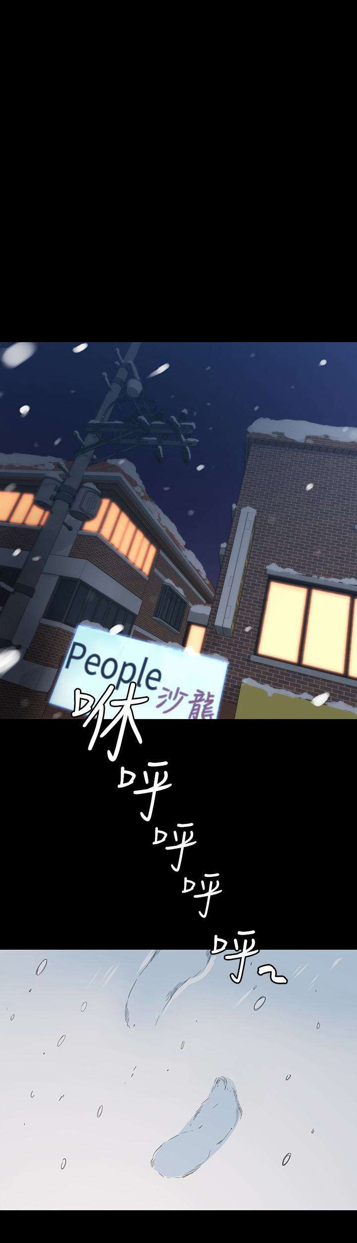 return girlfriend - trả lại bạn gái chapter 4 1