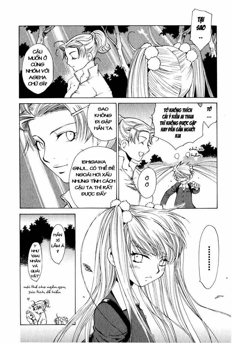 butterfly chapter 17 17