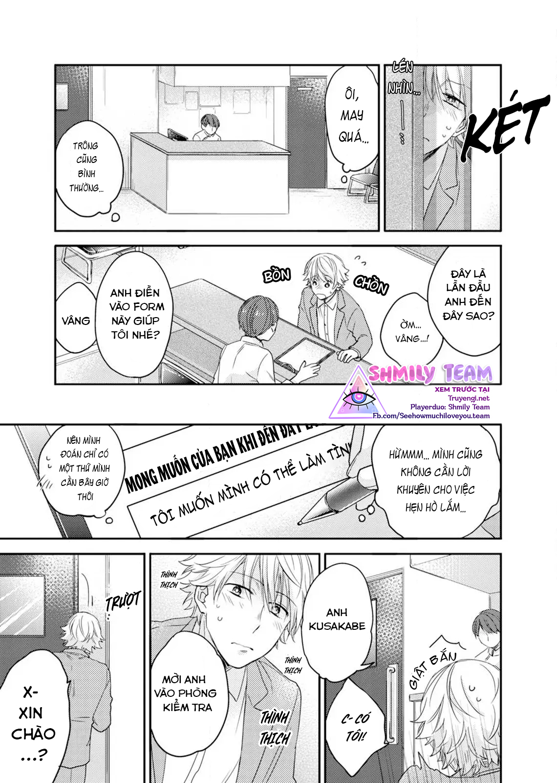 cậu đang lãng phí một thứ tuyệt vời đó! chapter 1 8