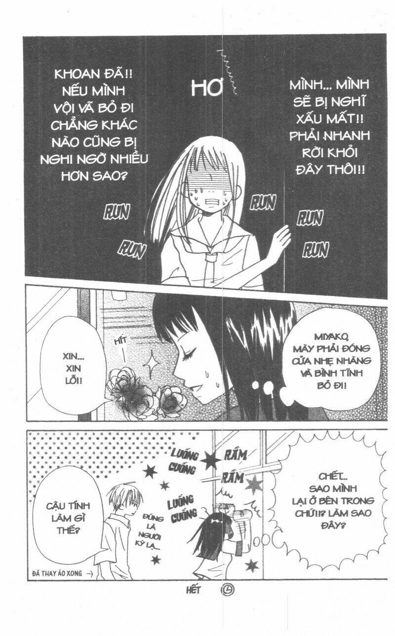 oniichan to issyo chapter 2 197