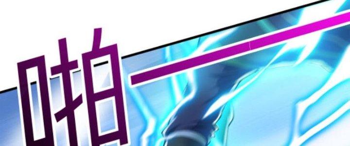 ẩn cư mười vạn năm, đời sau mời ta rời núi chapter 23 99