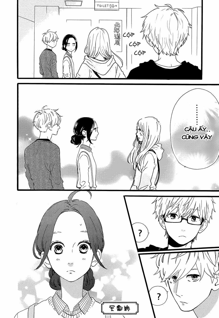 hibi chouchou chapter 52.5 17