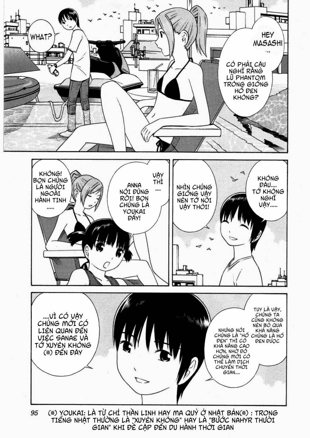 chikyuu no houkago chapter 10 6