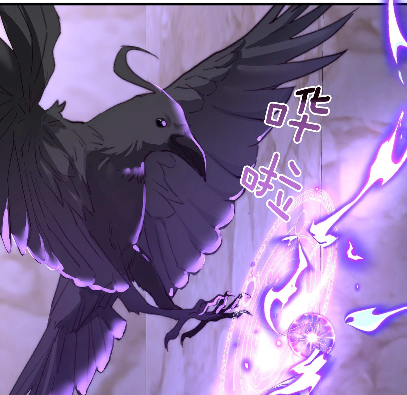 bông hoa độc của nhà công tước chapter 5.1 10