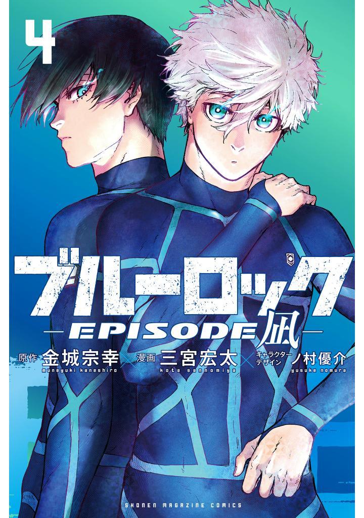 Sách ngoại văn: Blue Lock Episode 4 - Nagi (Japanese Edition)