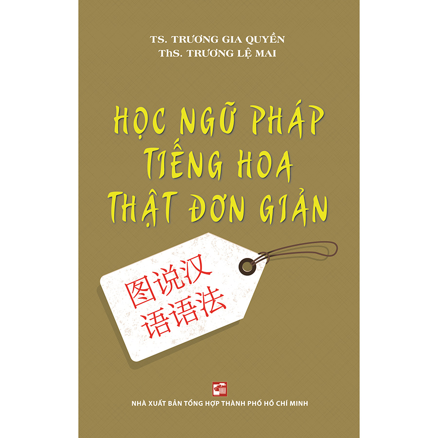 Học ngữ pháp tiếng Hoa thật đơn giản (Tái bản 2023)