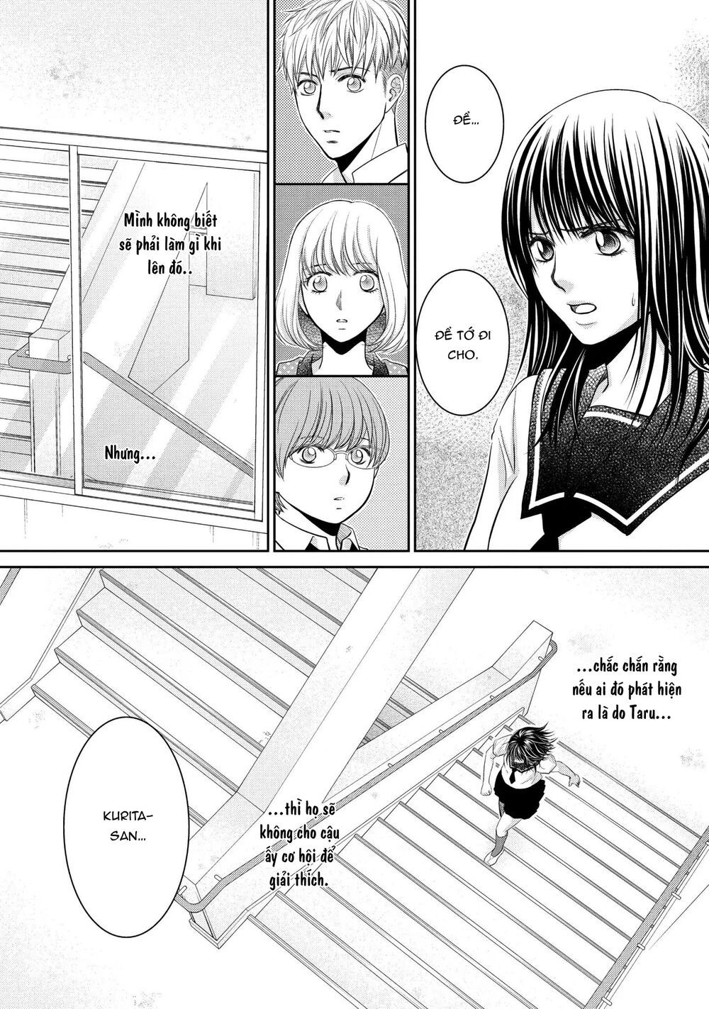 ano natsu chapter 13 34