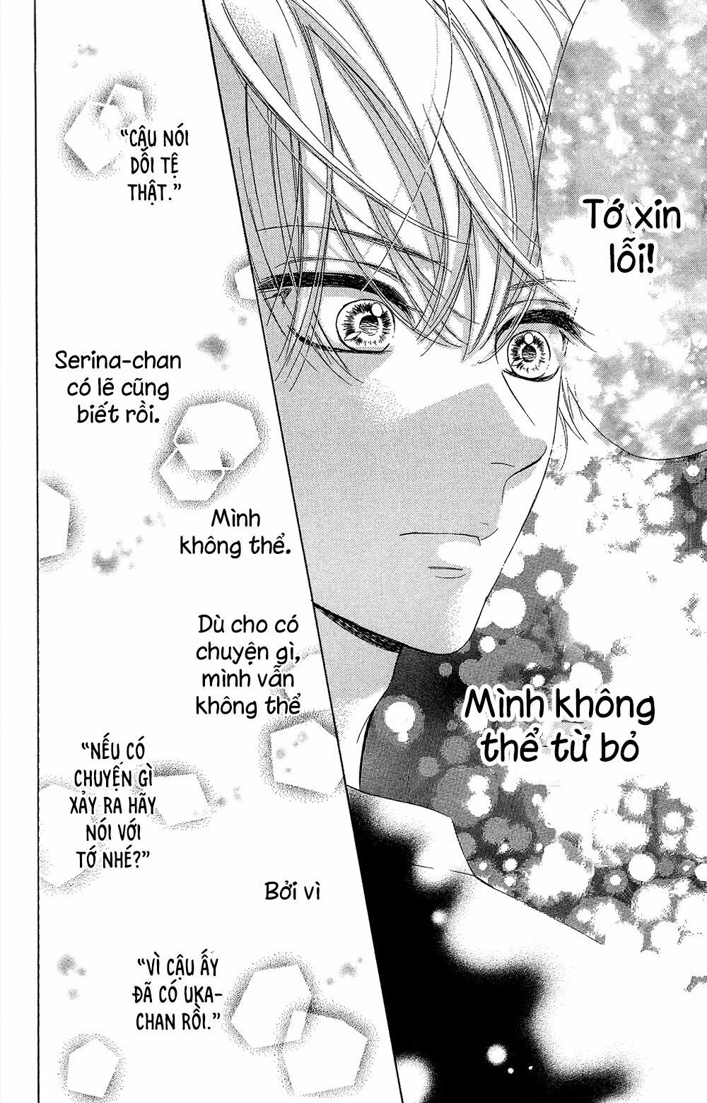 cô nàng nhút nhát uka-chan chapter 16 39