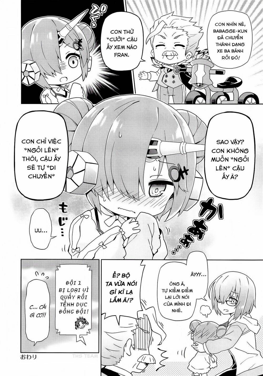fgo youchien chapter 2.1 4