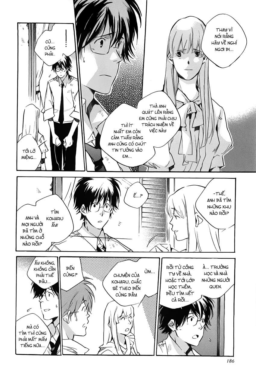 my girl chapter 42 10