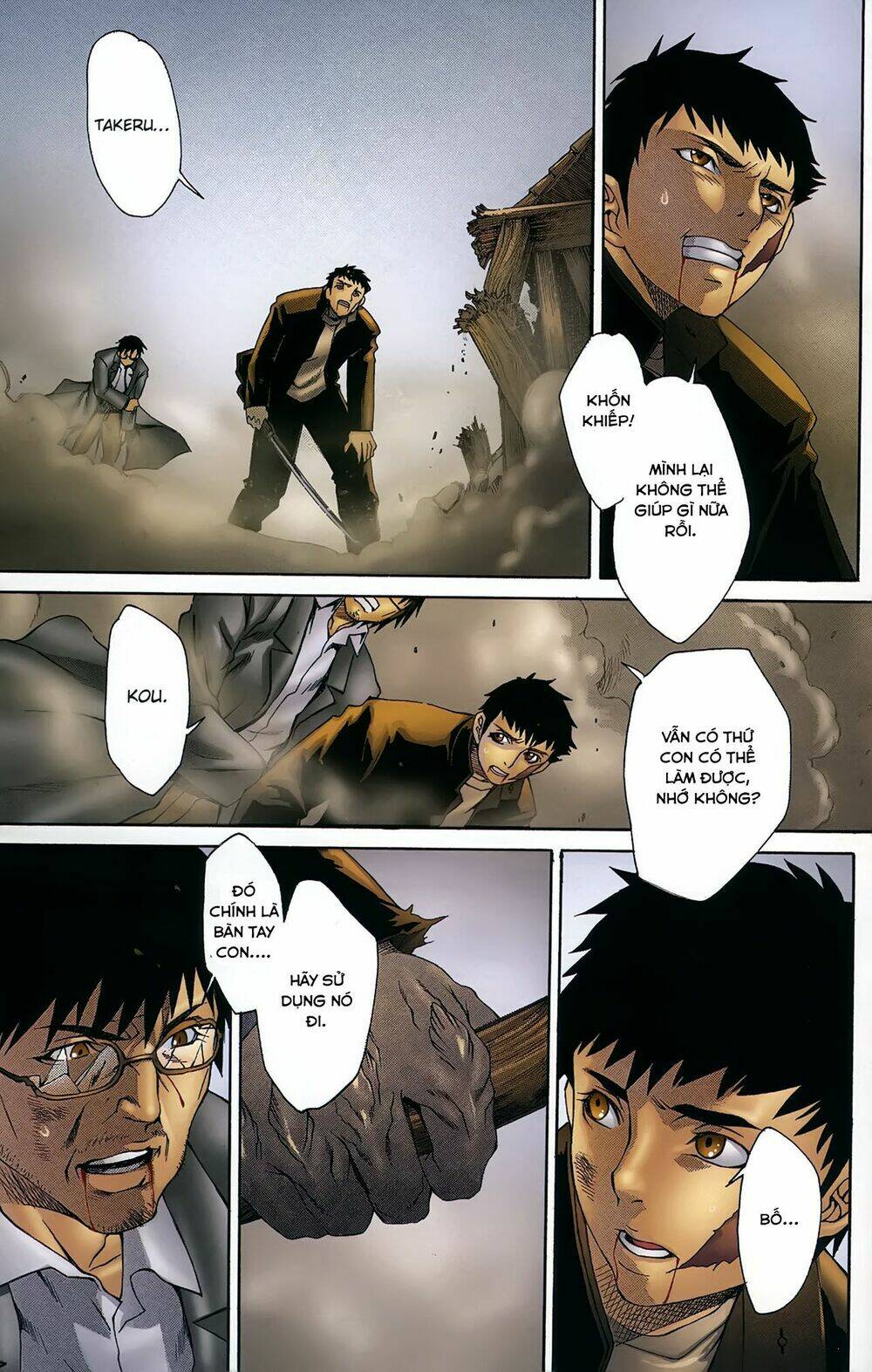 witchblade takeru chapter 11 16