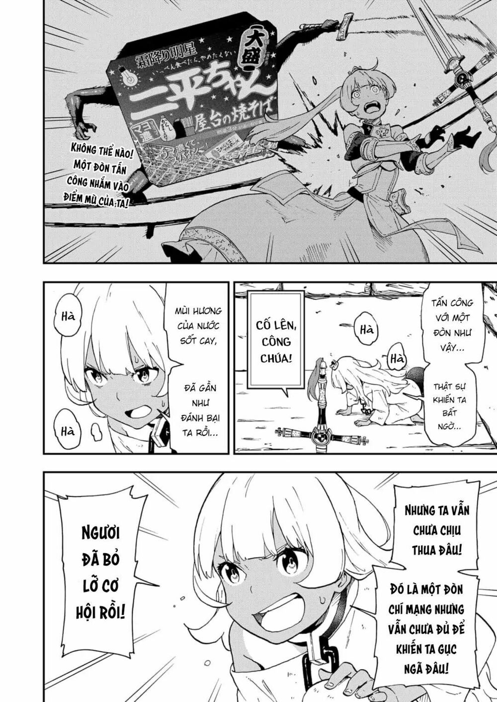 đến giờ "thẩm vấn" rồi, thưa công chúa! chapter 23 6