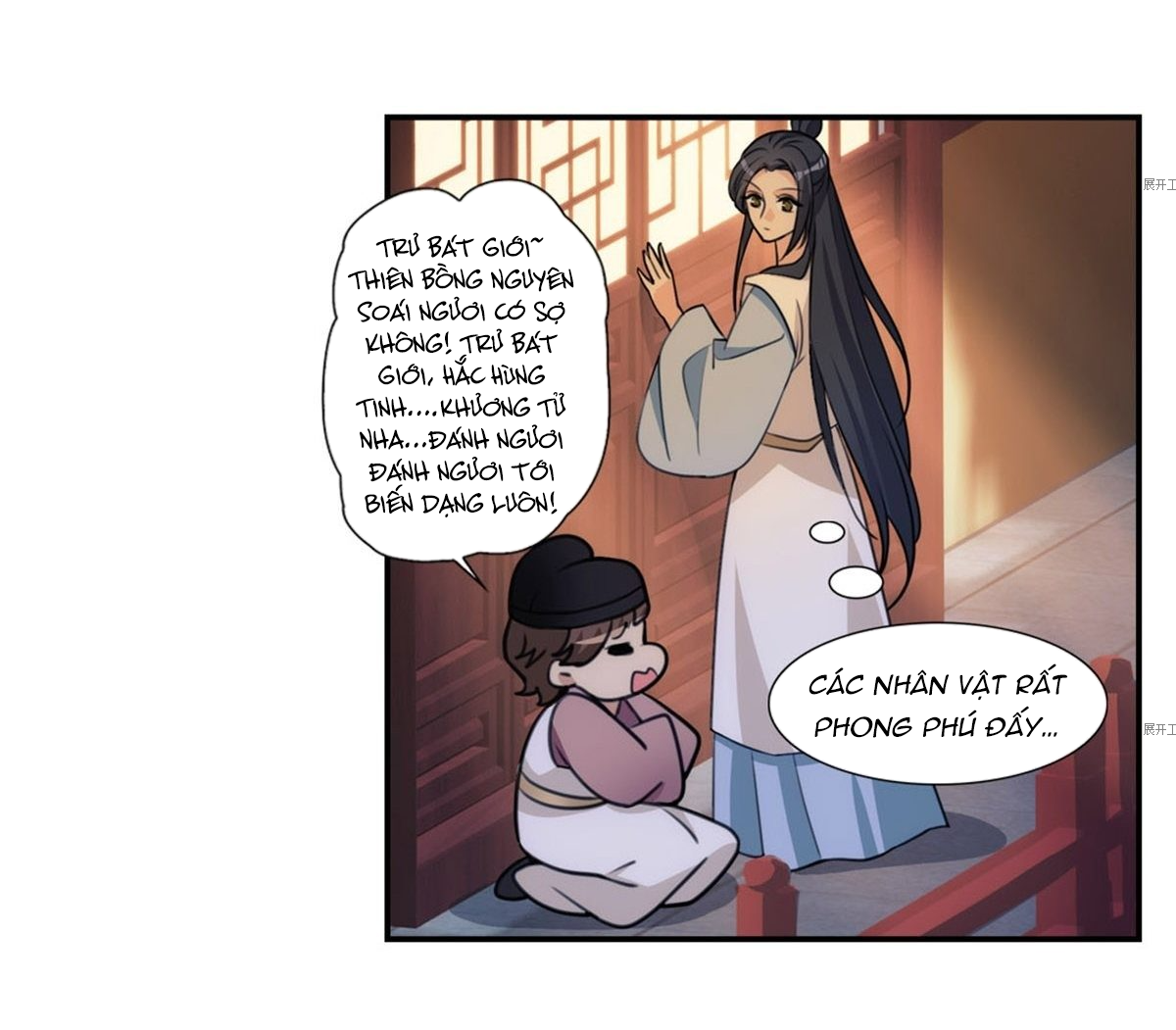 khi sư - umee chapter 6 24