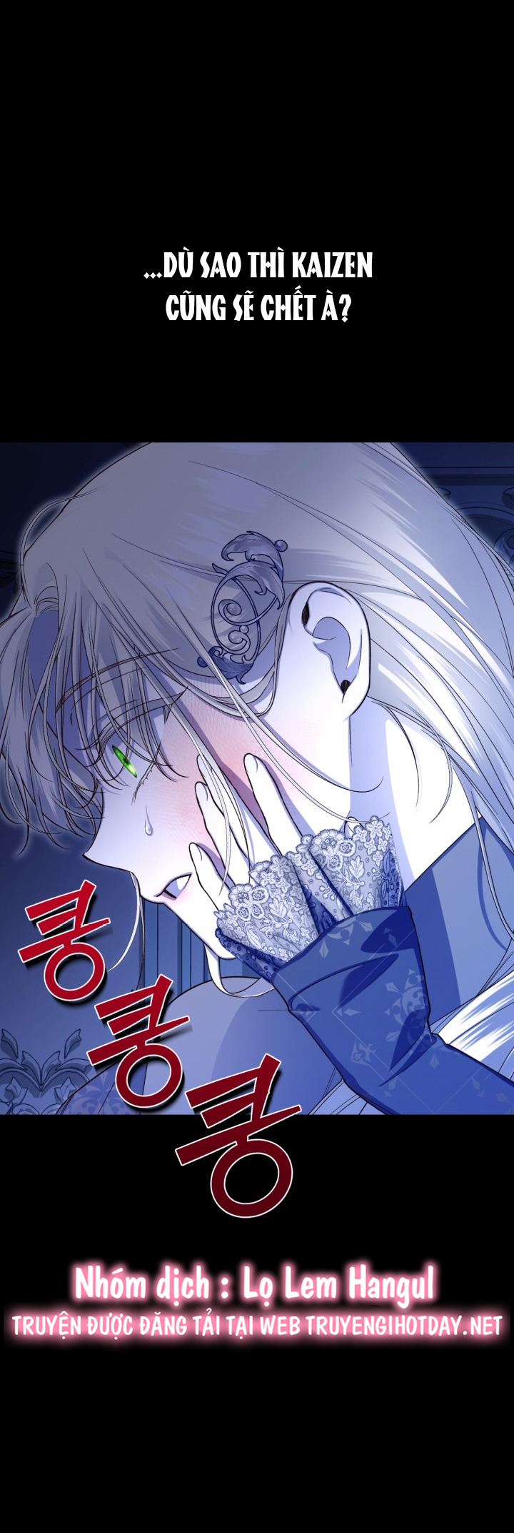 cách che giấu đứa con của hoàng đế chapter 90 13