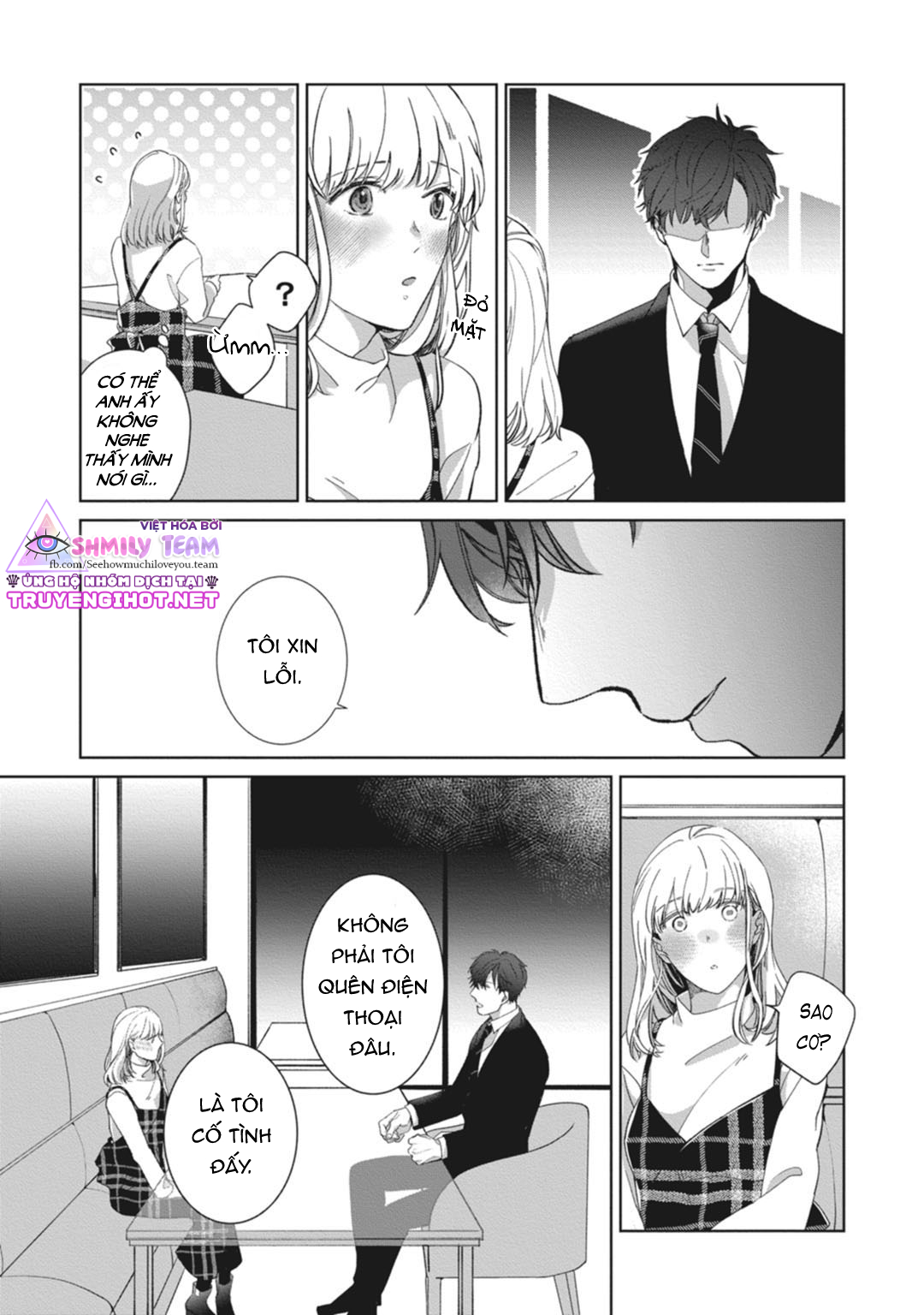 whisper & mellow chapter 1.1 21