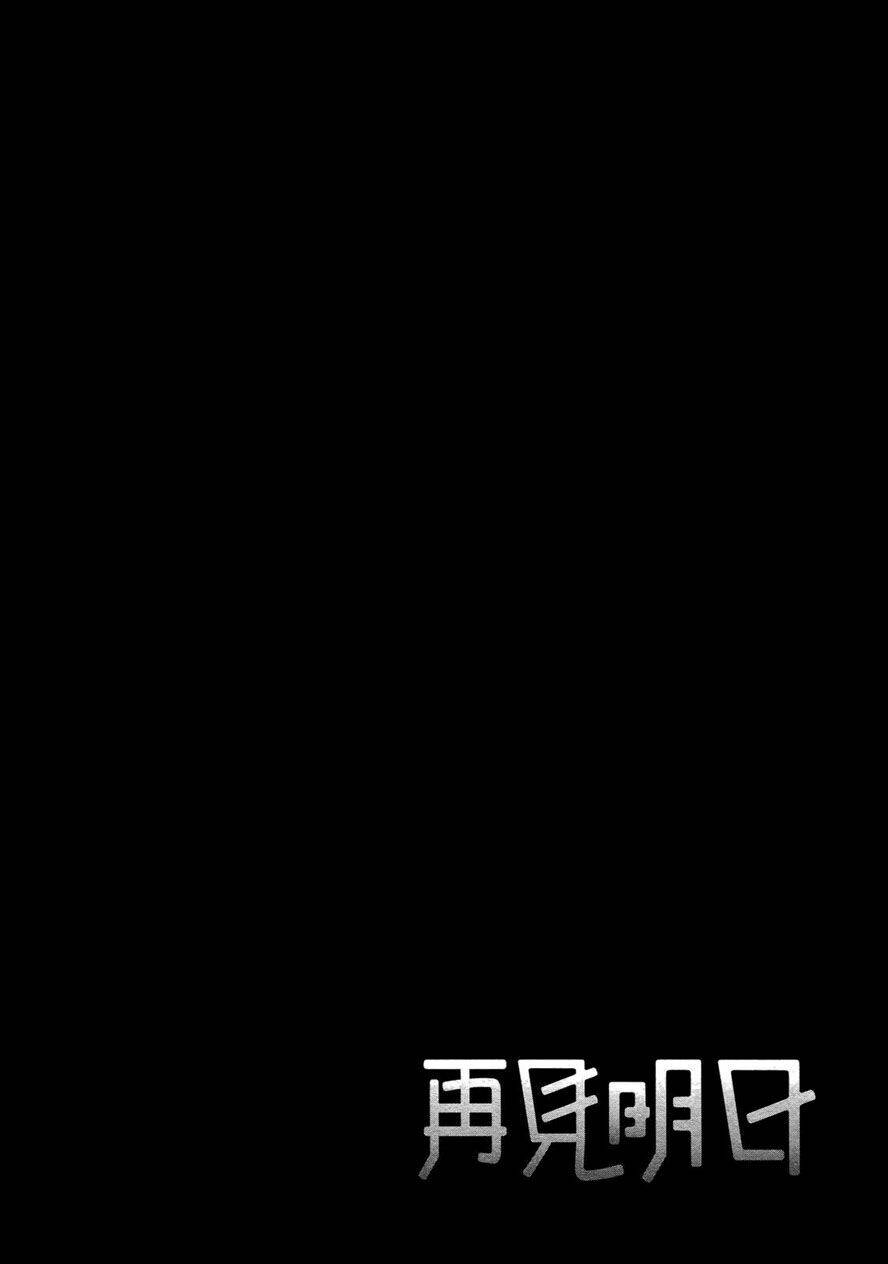 ashita dorobou chapter 14 29