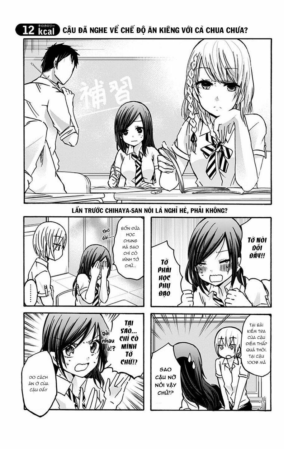 chihaya-san wa sono mama de ii chapter 12 4