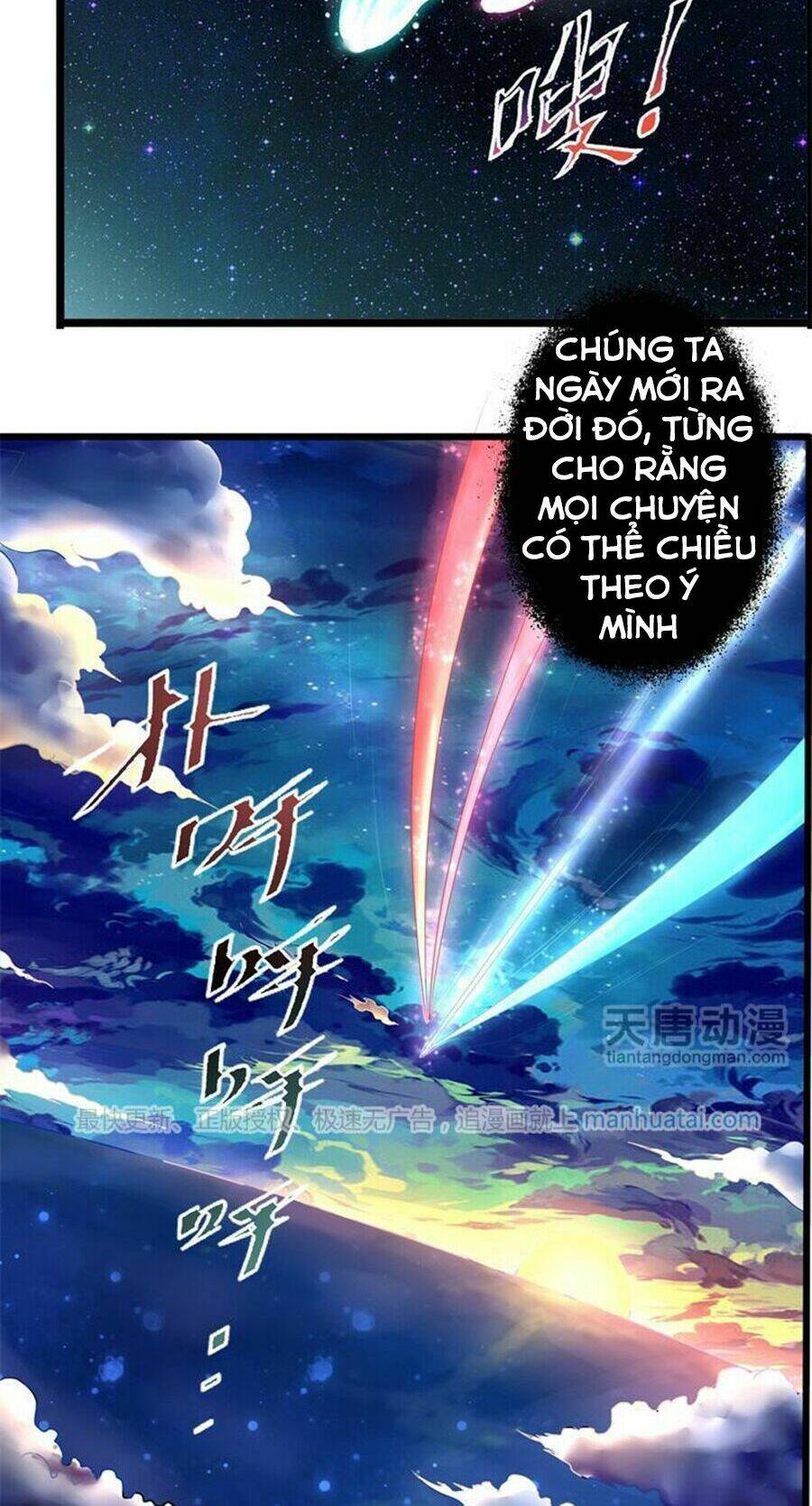 chúng thần học viện chapter 18 7