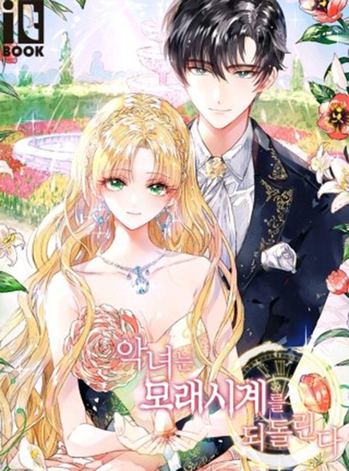 prologue comic tale chapter 3 2