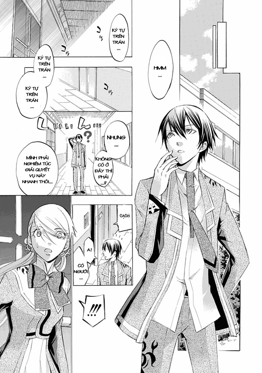 aphorism chapter 15 13