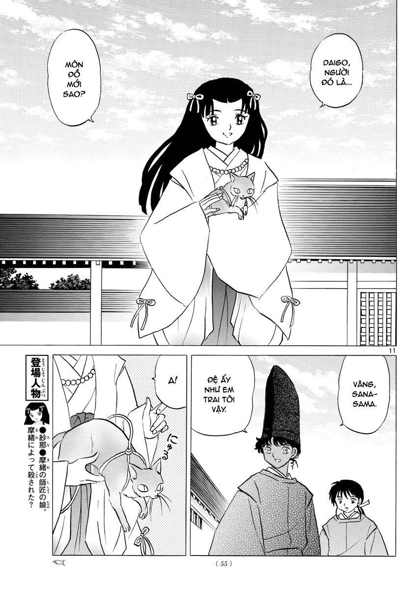 mao (takahashi rumiko) chapter 59 14