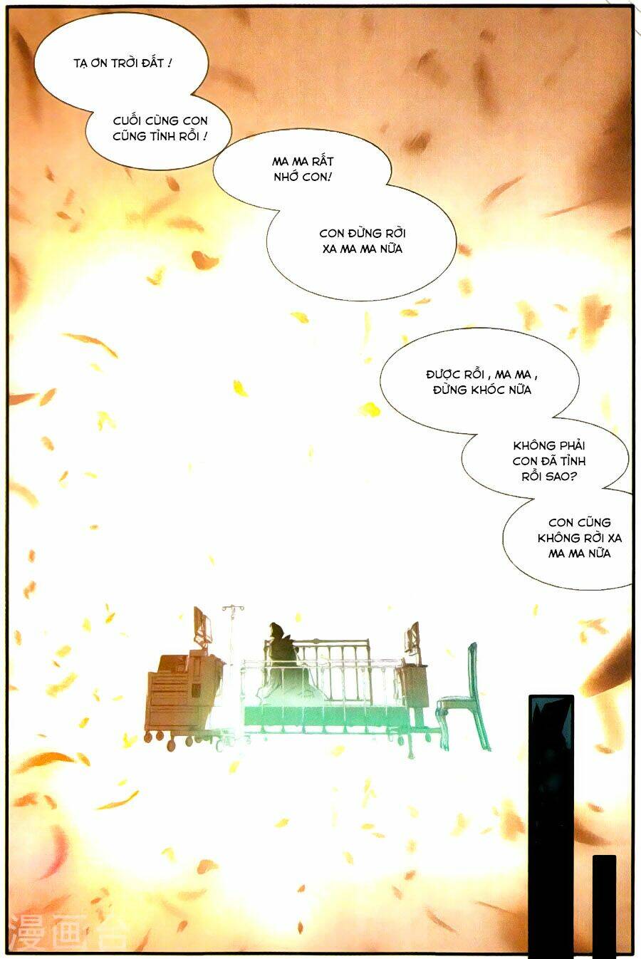 xích hoàng truyền kỳ chapter 57.5 7