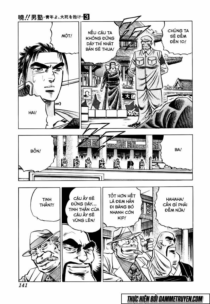 akakatsuki!! otokojuku - seinen yo, taishi wo idake chapter 22 10