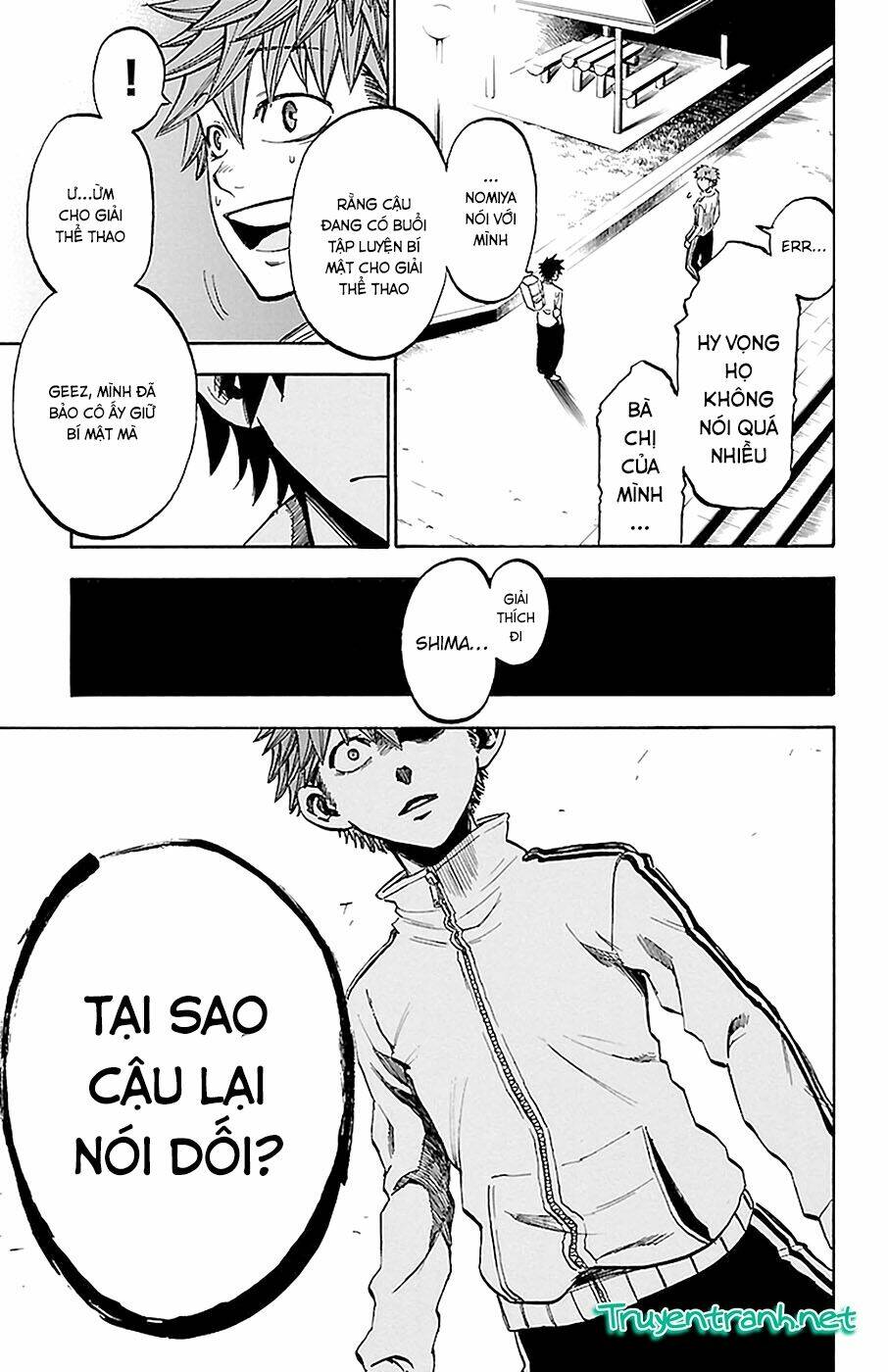 sakura discord chapter 11 12