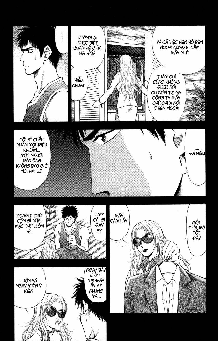 duction man chapter 4 14