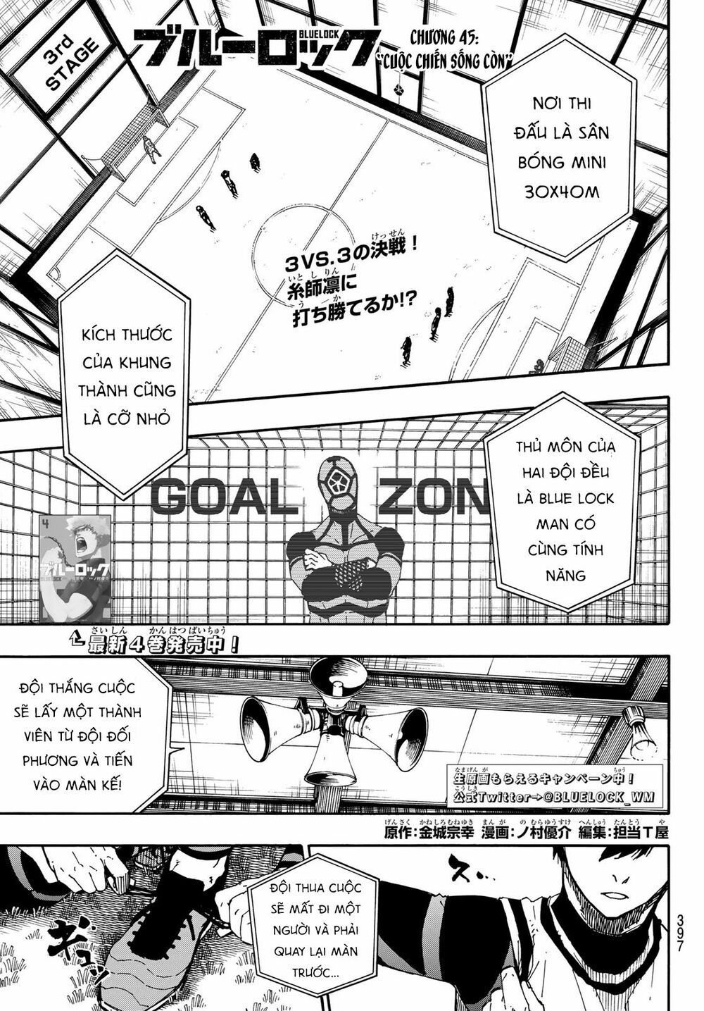 tiền đạo số 1 chapter 45 1