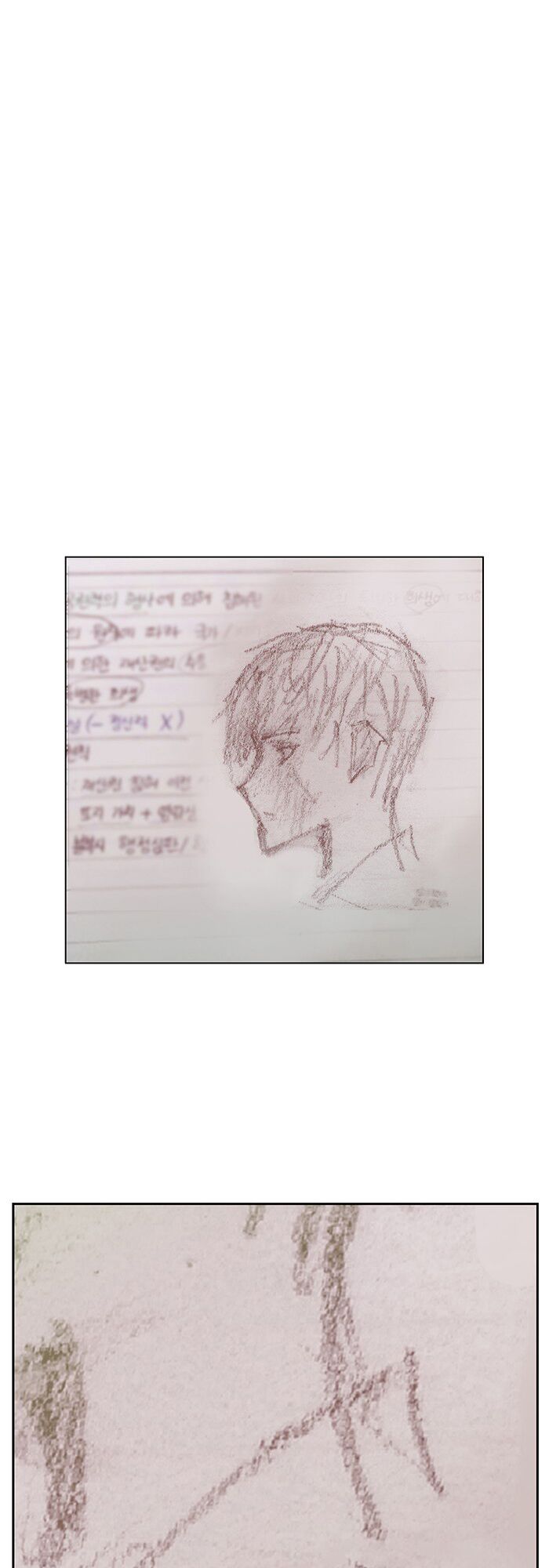 anh hùng yếu chapter 130 29