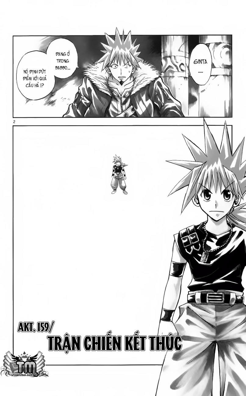 mar heaven chapter 159 3