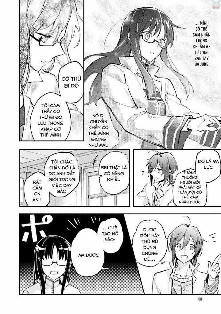 seijo no maryoku wa bannou desu chapter 1.4 11