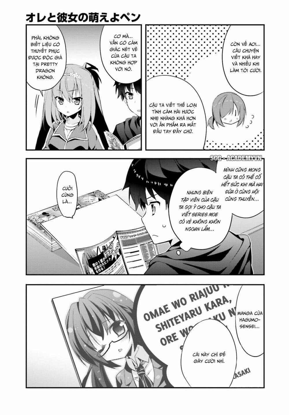 ore to kanojo no moe yo pen chapter 8 15