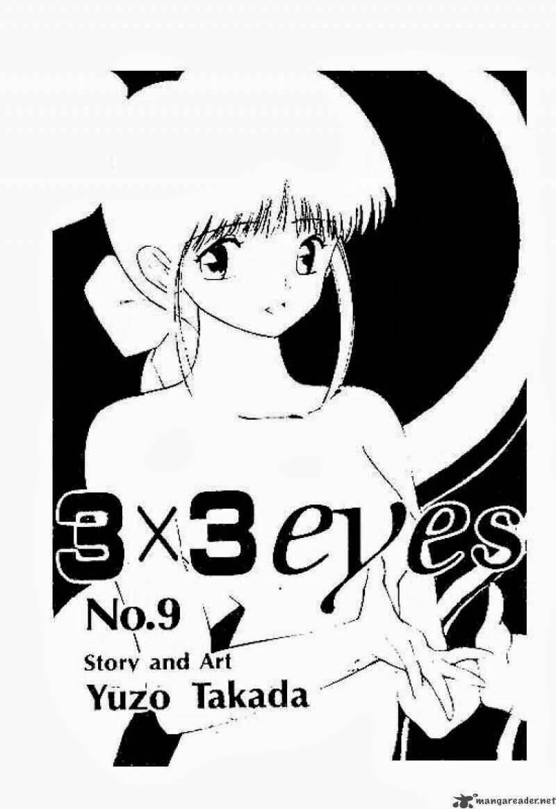 3x3 eyes chapter 94 3