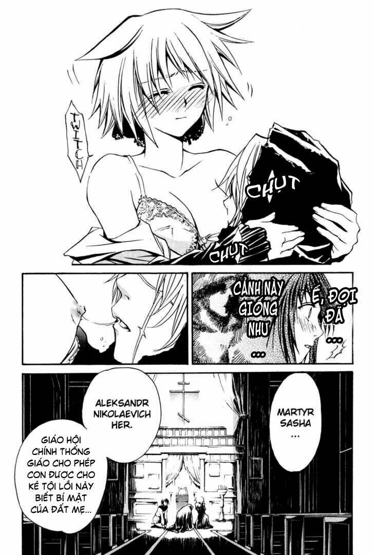 seikon no qwaser chapter 1 43