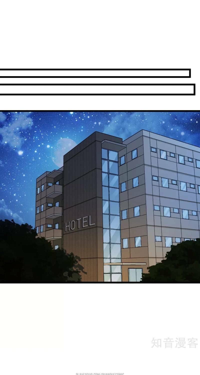 tối cường đặc chủng binh của hoa khôi chapter 52 1