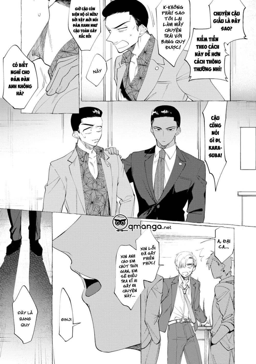 spilt milk chapter 2 27