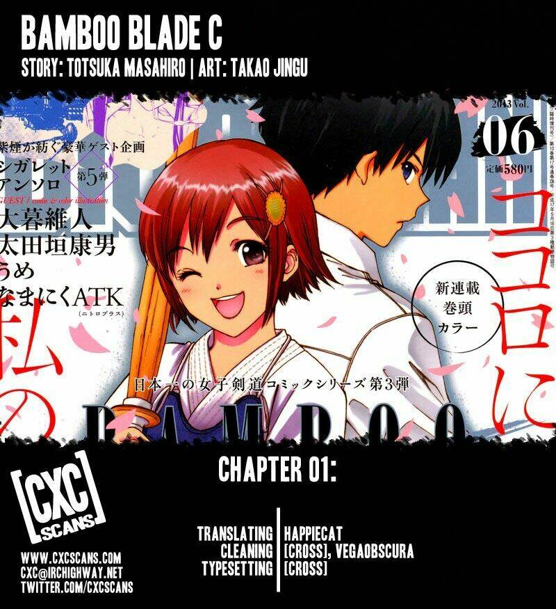 bamboo blade c chapter 1 2