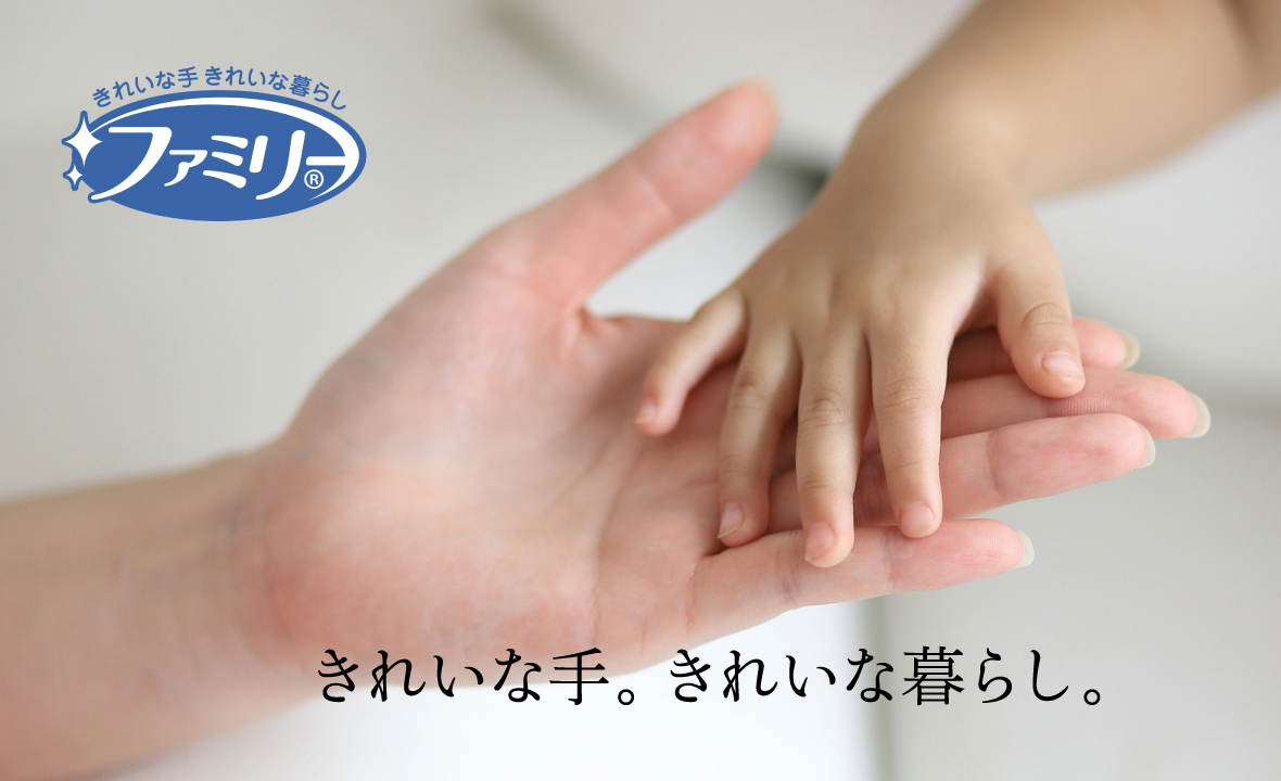 Găng tay cao su mềm Shaldan, kiểu dáng ôm khít với tay cho cảm giác thật tay, dễ dàng thao tác khi sử dụng - nội địa Nhật Bản