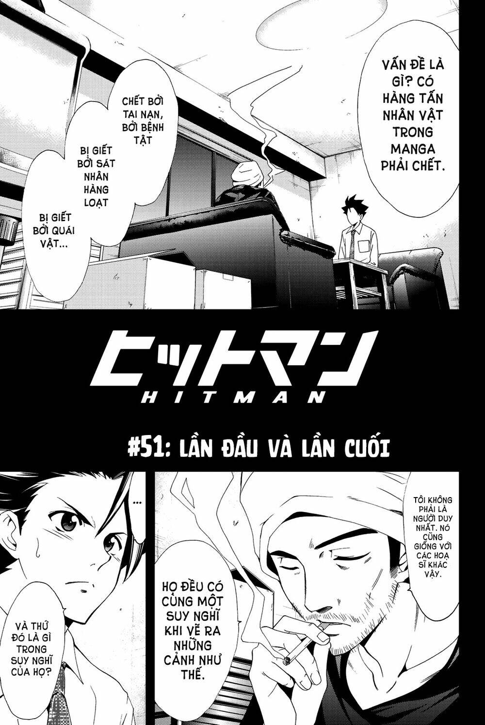 succubus & hitman chapter 51 3