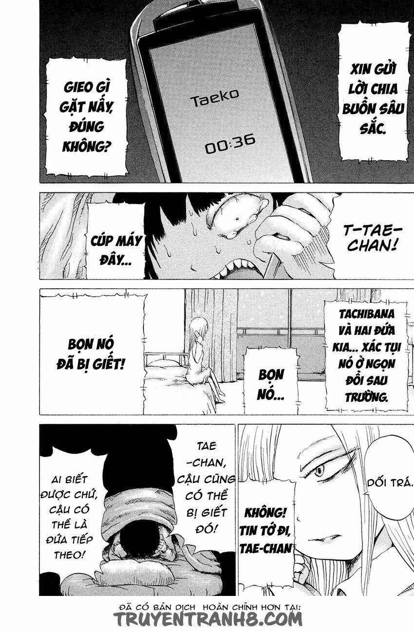 misu misou chapter 14 26