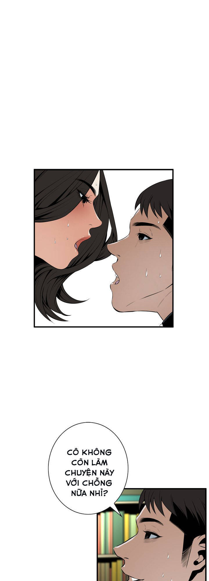 take a peek chapter 41 60